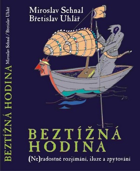 Kniha: Beztížná hodina - (Ne)radostné rozjímání, iluze a zpytování - Miroslav Sehnal, Břetislav Uhlář