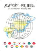 Kniha: Starý svět Asie, Afrika - Encyklopedický přehled zemí - Jiří Anděl, Roman Mareš