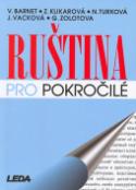 Kniha: Ruština pro pokročilé - neuvedené