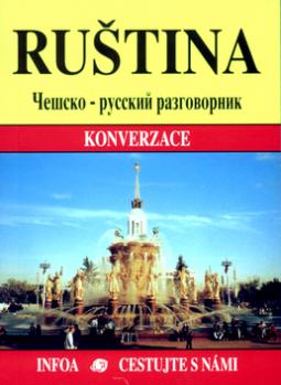 Kniha: Ruština konverzace (malá) - Češsko - ruckij razgovornik - Jana Návratilová