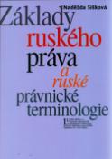 Kniha: Základy ruského práva a ruské právnické terminologie - Naděžda Šišková