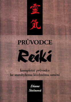 Kniha: Průvodce Reiki - kompletní průvodce ke starobylému léčebnému umění - Diane Steinová, Ondřej Beránek