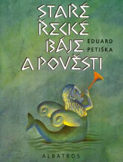 Kniha: Staré řecké báje a pověsti - Eduard Petiška, Lucie Dvořáková
