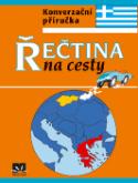 Kniha: Řečtina na cesty - Iveta Božoňová