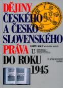 Kniha: Dějiny českého a česko-slovenského práva do roku 1945 - Karel Malý