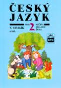 Kniha: Český jazyk pro 2. ročník zuákladní školy - Vlastimil Styblík, Lenka Vybíralová