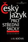 Kniha: Český jazyk pro střední školy I.-IV. ročník - Mluvnická a stylistická část - Zdeněk Hlavsa