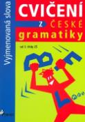 Kniha: Vyjmenovaná slova  od 3.třídy ZŠ - Cvičení z české gramatiky - Jaroslav Krček, Petr Šulc