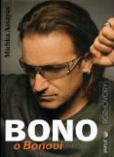 Kniha: Bono o Bonovi - Michka Assayas