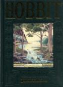 Kniha: Hobbit - J. R. R. Tolkien