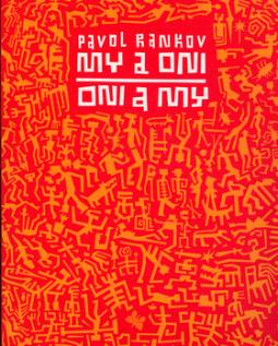 Kniha: My a oni Oni a my - Pavol Rankov
