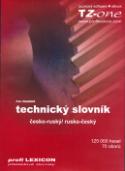 Médium CD: Technický slovník česko-ruský, rusko-český - 125 000 hesel, 70 oborů - Petr Wagner