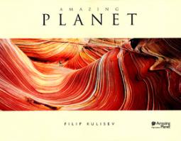Kniha: Amazing planet - Úžasná planeta - Filip Kulisev
