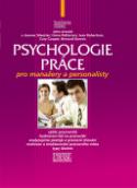 Kniha: Psychologie práce - pro manažery a personalisty - neuvedené