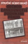 Kniha: Stručné dějiny oborů Obchod, bankovnictví, podnikání - Ivan Jakubec