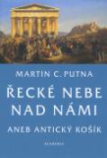 Kniha: Řecké nebe nad námi - aneb Antický košík - Martin C. Putna