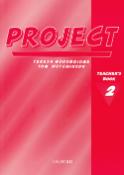 Kniha: Project 2 - Teachers Book - Teresa Woodbridge, Tom Hutchinson