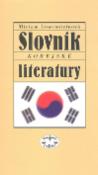 Kniha: Slovník korejské literatury - Miriam Löwensteinová