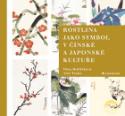 Kniha: Rostlina jako symbol v Čínské a Japonské kultuře - Věna Hrdličková, Aleš Trnka