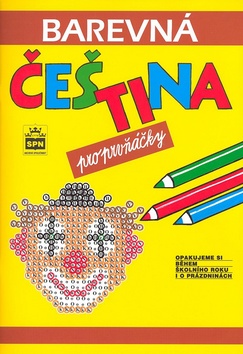 Kniha: Barevná čeština pro prvňáčky - Opakujeme si během školního roku i o prázdninách - Jana Pavlová, Simona Pišlová