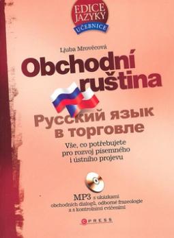 Kniha: Obchodní ruština + MP3 - Vše, co potřebujete pro rozvoj písemného i ústního projevu - Ljuba Mrověcová, Tomáš Jirků