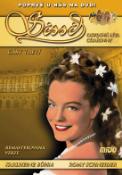 Médium DVD: Sissi II. (hraný film) - autor neuvedený