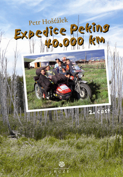 Kniha: Expedice Peking 40.000km 2.část - Petr Hošťálek