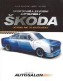 Kniha: Škoda Sportovní a závodní automobily - Od ruku 1965 do současnosti - Alois Pavlůsek, Ondřej Pavlůsek