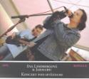 Kniha: Koncert pod hvězdami + DVD, bonus CD - + CD + DVD - Eva Lindbergová