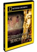 Médium DVD: Tajemství faraona Tutanchamona - National Geographic
