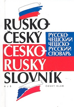 Kniha: Rusko-český česko-ruský slovník - kapesní, bílá řada - Inka Tomanová, Vladimír Uchytil