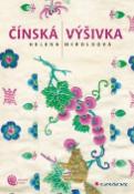 Kniha: Čínská výšivka - Helena Heroldová