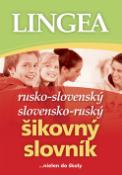 Kniha: Rusko-slovenský slovensko-ruský šikovný slovník - nielen do školy - neuvedené