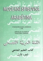 Kniha: Moderní spisovná arabština. Vysokoškolská učebnice I.díl - arabština - Jaroslav Oliverius, František Ondráš