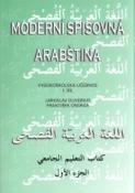 Kniha: Moderní spisovná arabština. Vysokoškolská učebnice I.díl - arabština - Jaroslav Oliverius, František Ondráš