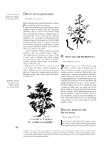Autorsky chránený materiál © Computer Press, a.s.