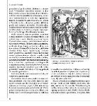 Autorsky chránený materiál © IKAR, a.s.