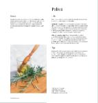 Autorsky chránený materiál © IKAR, a.s.